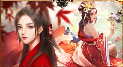 月上重火传  v1.1.6图1
