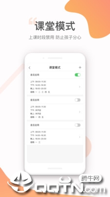 小豹AI手表