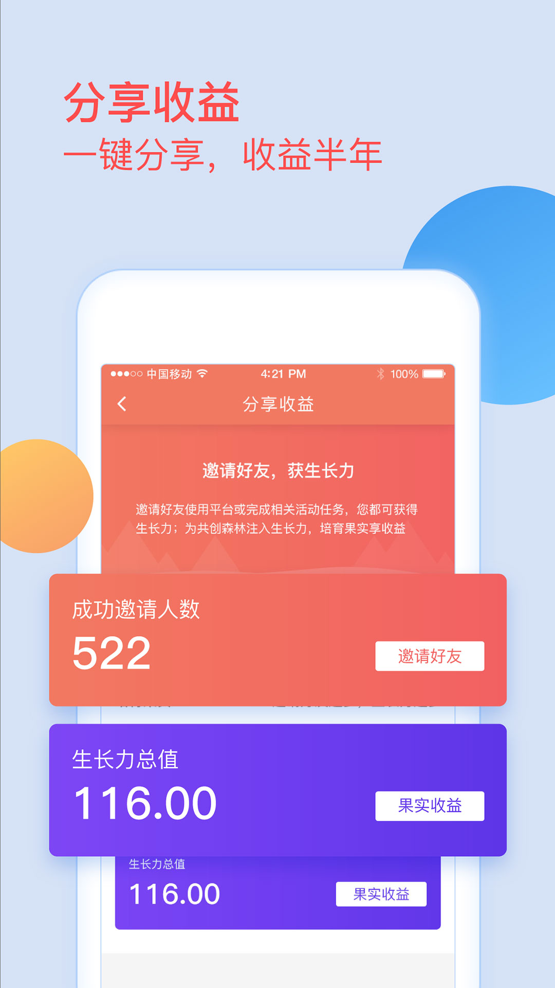 全能车主  v1.7.0图3