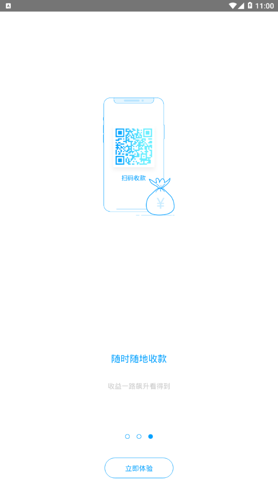 小谷服务端  v1.8.3图3