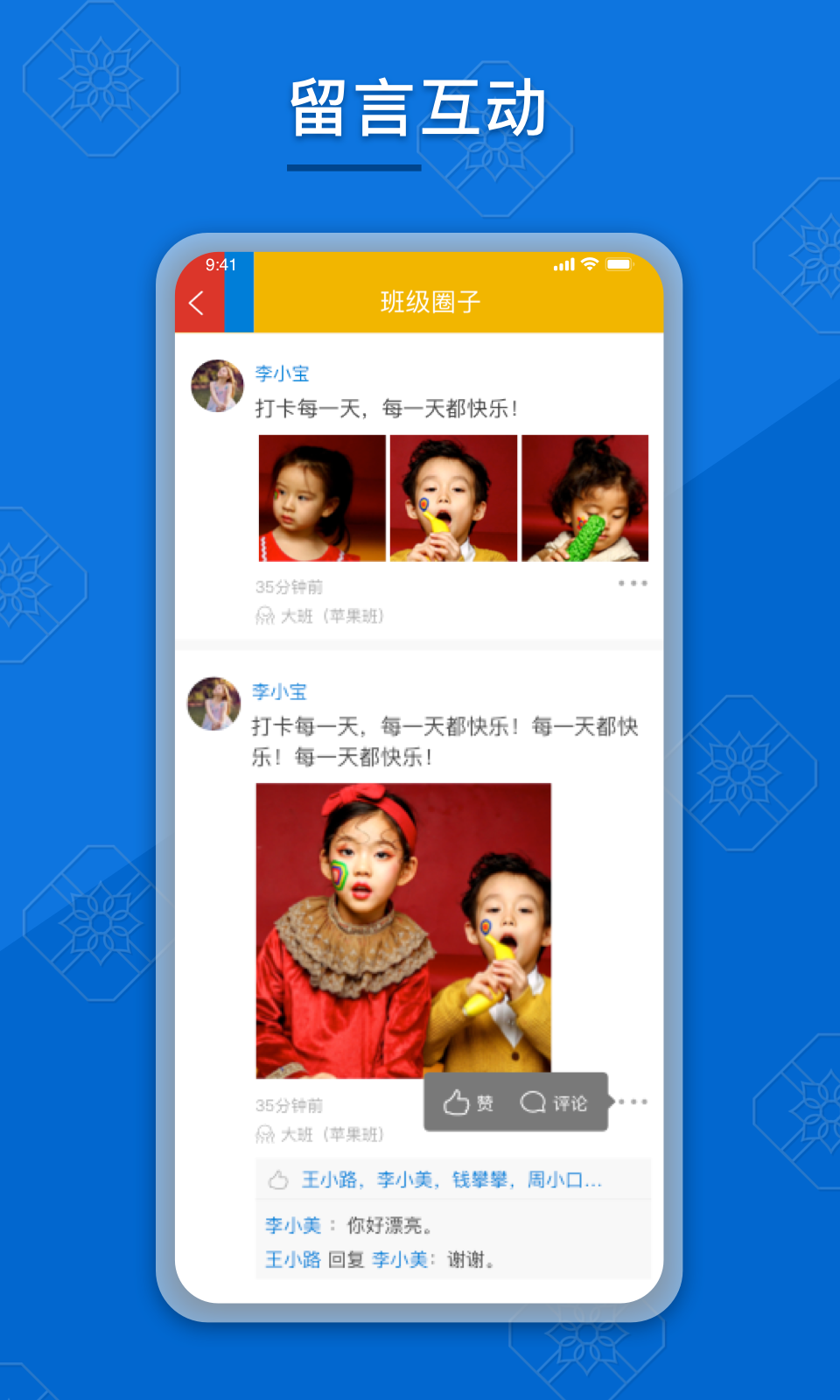 京典思塾  v1.0.0图1