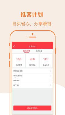 啦米购  v1.0.5图4
