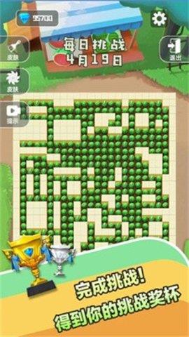 顺手割个草  v1.7图1