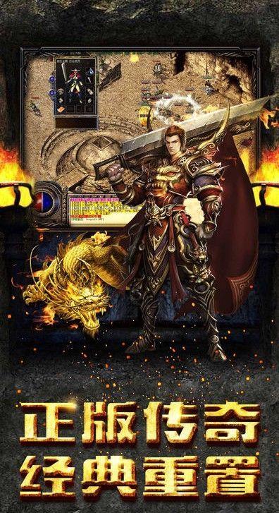 苍天之罪传奇  v1.1.0图3
