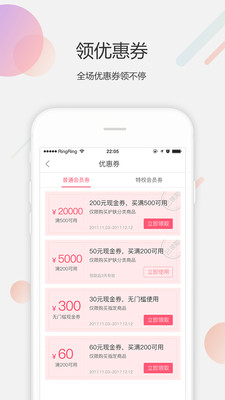 美得得  v1.6.8图4