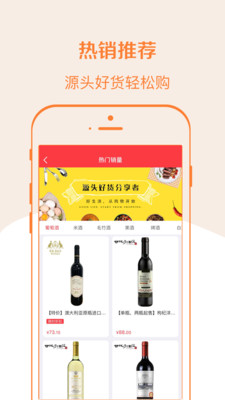啦米购  v1.0.5图3