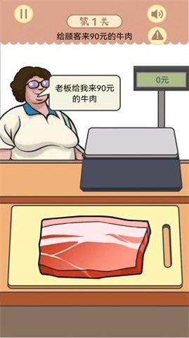 幸福小卖部  v1.0.2图2
