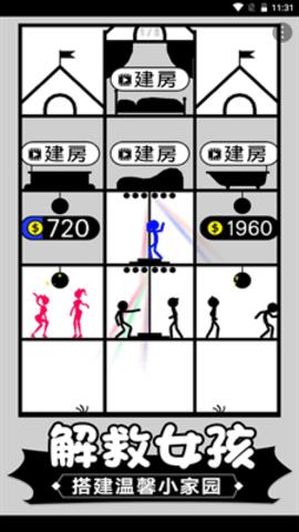 火柴人塔防英雄  v1.0.0图2