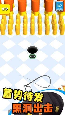疯狂黑洞  v1.0.1图1