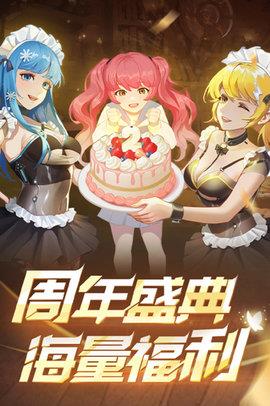 坦克无敌  v9.1图3