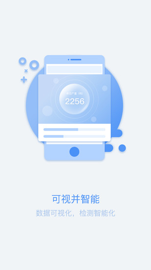 煤事通