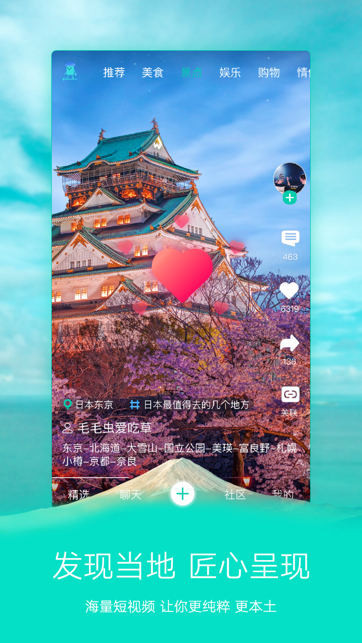 我爱出行  v3.1.0图4