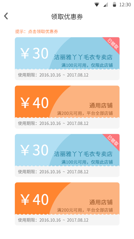 奈斯牛  v1.3.6图2