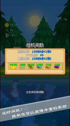 摸鱼放置  v1.0图3