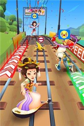地铁跑酷长安版  v3.24.0图2