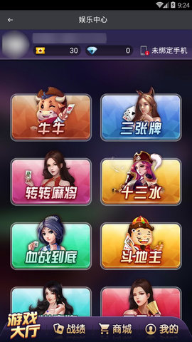 家长学习网  v1.0.9图1