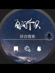 百问千识  v3.3.6图1