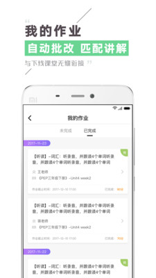 Civa机器人  v3.5.3.1图3
