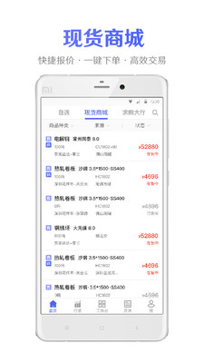 聚点商城  v1.9.7图2