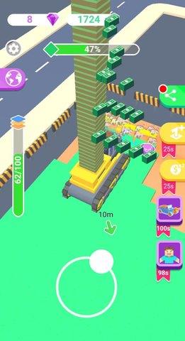 这活干的溜  v1.0图2