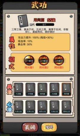启强逆袭记  v1.0图2
