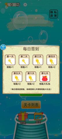 修脚师傅模拟器  v1.0图3