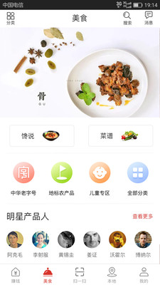 馋娃娃  v2.8.3图4