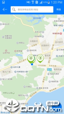 驿充电  v2.9.9.3图3