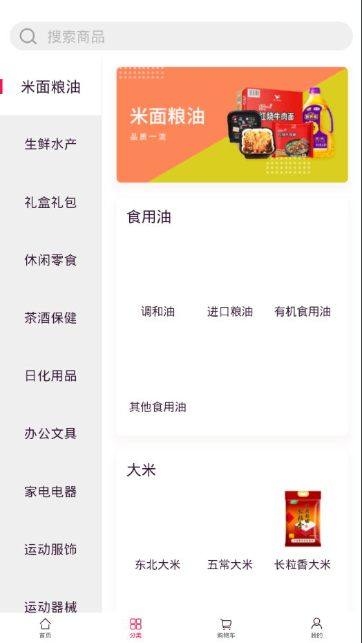广铁悦购