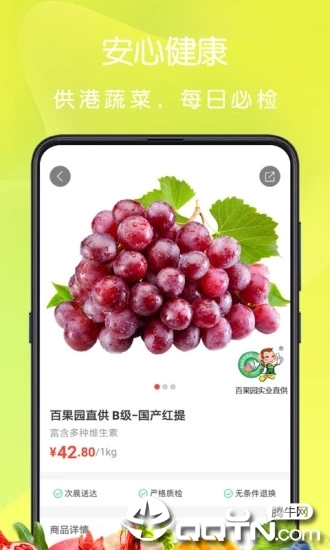 汇爱家  v4.0.4图2