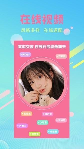 向日葵视频官方版