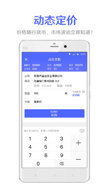 聚点商城