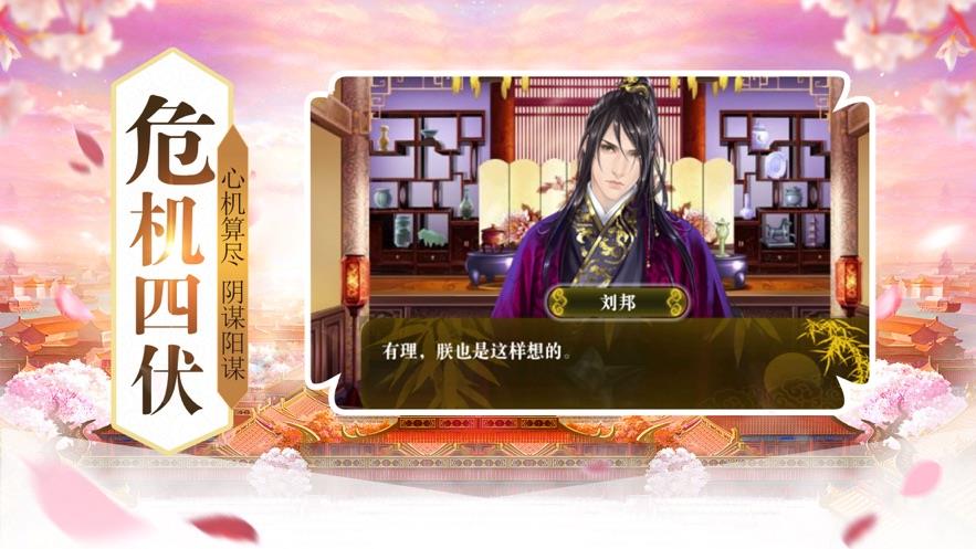 女皇来了  v85.04MB图1