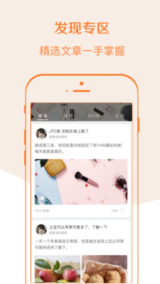 啦米购  v1.0.5图2