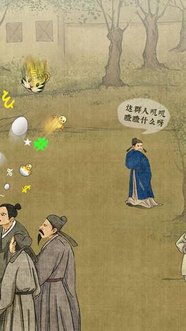 日猜成语  v1.3.0图3