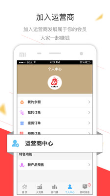 艺术交易中心  v4.7.4图3