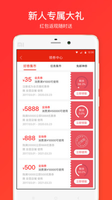 拍拍印  v2.6.00图2