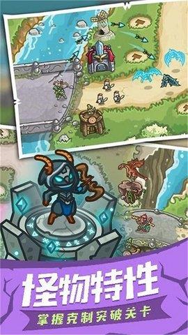 士兵塔防记  v2.0图2