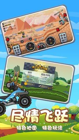 开车不要停  v1.0.2图1