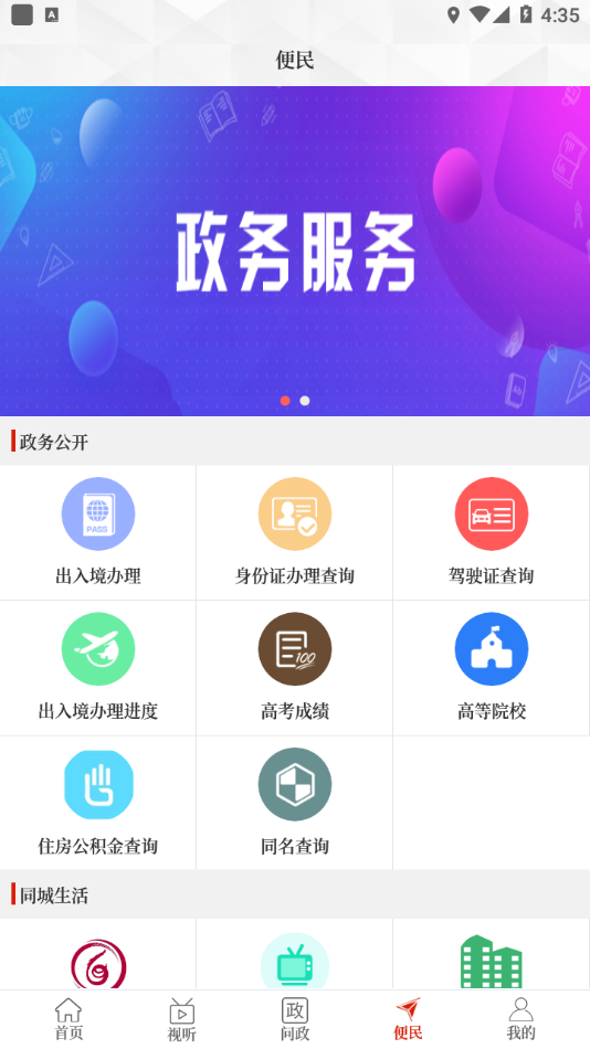 云上台前