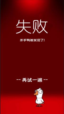 太空吃鸡狼人杀  v1.0图3