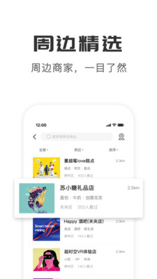 石榴分  v1.3.2图3