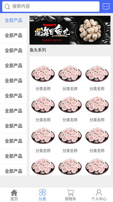 龙创荟