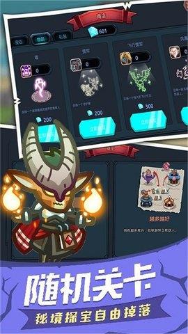 士兵塔防记  v2.0图1