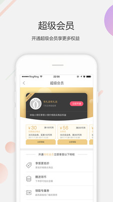 美得得  v1.6.8图3