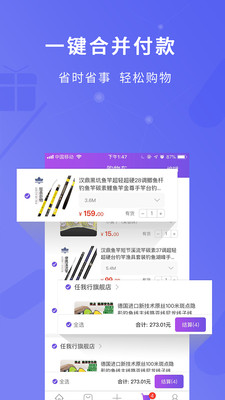 全球钓鱼