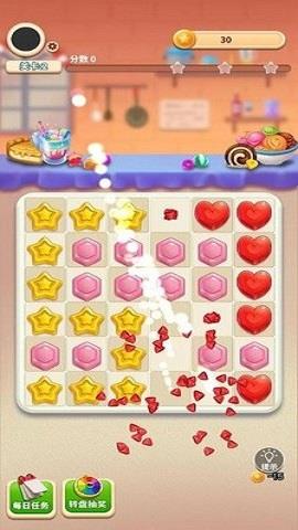 乐消遥  v1.0.0图3