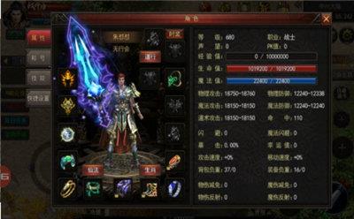 天行神途官方版  v1.0图1