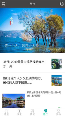 爱德生活