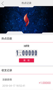 热链之城  v1.1.0图4
